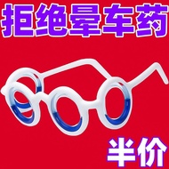 Anti motion sickness glasses, foldable and portable without lenses, are a universal travel tool for 