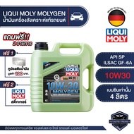 LIQUI MOLY MOLYGEN NEW GENERATION FULLY SYNTHETIC 4 / 1 ลิตร เครื่องยนต์เบนซิน น้ำมันเครื่องรถยนต์ส