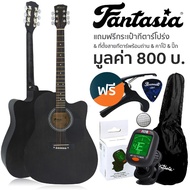 Fantasia กีต้าร์โปร่ง 41 นิ้ว คอเว้า รุ่น F101 + แถมฟรีกระเป๋ากีตาร์ &amp; เครื่องตั้งสายกีตาร์ &amp; คาโป้ &amp; ปิ๊กกีต้าร์ -- กีต้าร์โปร่งมือใหม่ -- Black Regular