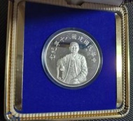 中華民國建國八十年纪念銀幣，面值五十元，含銀999.一英兩，詳如上，值得欣賞收藏，全新附說明書。