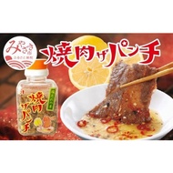 |Japan Sweet ̅ House Roasted Pork Salt Dream 80g Use Mixed Garlic Spices Japan BBQ Barbecue Rock