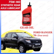 🔥 ORIGINAL FORD MOTORCRAFT SAE 75W-140 SYNTHETIC REAR AXLE LUBRICANT 946ML (XY75W140QL)