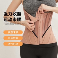 Body Sculpting Girdle Sports Fitness Yoga Postpartum Tucking Abdomen Slimming Girdle Girdle Girdle G