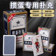 Kotak Kad Poker Pukul Telur 3A Kad Poker Texas Hold'em Cetakan Besar