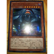 Dark Simorgh ( TRC1 & LVP3 )