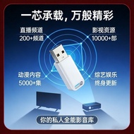 2026 Genuine Film TV Live U Disk 4K HD Installation Package TV/Set-Top Box/Projector Universal 26.4.