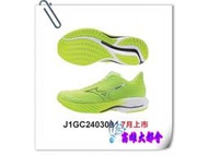 【大都會】24秋冬【J1GC240309】美津濃 一般型男慢跑鞋  *~$3880~8月
