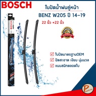 BENZ W205 Wiper Blade Front Year 2014-2019 Size 22 + 22 Inch/BOSCH Arm Rubber