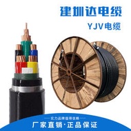 YJV電纜多芯70/95/120/150/185/240/平方YJV銅芯低壓電力電纜線