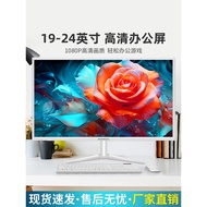 [White]22/24Inch Computer Monitor27/32Inch Curved Frameless2k4K Liquid Crystal19Display Screen