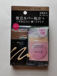 KANEBO

光色立體粉底液UV