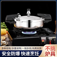Mini Pressure Cooker Hot Pot Extra Thick304Stainless Steel Baby Explosion-Proof Pressure Cooker Household Induction Cooker Gas Outdoor