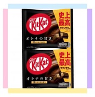 【2盒】日本 KitKat 迷你 朱古力 威化 (黑朱古力味) 11枚入*2盒 (4902201181167)【Parallel Import】