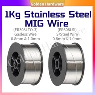 1Kg Stainless Steel Wire / Stainless Steel Gasless Mig Wire (0.8mm & 1.0mm) / Welding Wire Mig Weldi