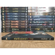 Visage Hidden Face Bad Fortune (Jen Silp)