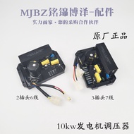 HJ Gasoline Generator Voltage Regulator 10KW Generator 8.5-15kw Double Cylinder Gasoline Generator V