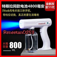 ❀ Wholesale Price800ML wireless fogging machine blue light nano spray gun disinfectant machine