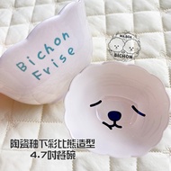 Underglaze Color Bichon Shaped Dinner Bowl 4.7 inch Wa.BOA _ Bichon