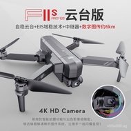 Seasonal F11S PRO Image Transmission6KM Long Battery Life5G Repeater HD Aerial Photography Anti-Shak