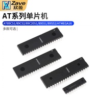 AT89C51/89S51/89C2051/89S51/89S52/ATMEGA16L-8PU Single Chip Movement Chip
