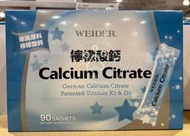 【現貨】Costco 好市多 威德檸檬酸鈣 3公克 X 90包 Calcium Citrate 檸檬酸鈣 WEIDER