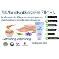 Alcohol 75% hand sanitizer gel