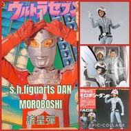 罕有 全新  SHF BANDAI s.h.figuarts 七星俠 超人 咸旦超人 DAN MOROBOSHI 諸星彈 DX 幪面超人 真骨雕  超合金魂