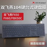 Suitable for 104-Key Shuangfeiyan FX50 Wired Desktop Keyboard Film FX60/60H Keyboard Protective Film
