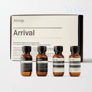 FOR AESOP Arrival Travel Kit 50ml (Shampoo 50ml | Conditioner 50ml | Geranium Leaf Body Cleanser 50m