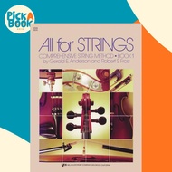 [100% Original Books] - All for Strings Book 1 Violin by Gerald Anderson (US edition, paperback)