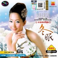 EVON  LOW 刘珺儿 - 华语请歌恋曲   VOL.3  DVD + CD  ( MTV / KARAOKE MANDARIN SONG )