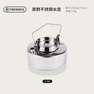 Fire Maple Wild Retro Stainless Steel Water Bottle Outdoor Ultra-Light ins Style Self-Driving Campin