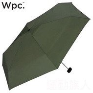 【💥W.P.C. 雨傘系列】Wpc. Ripstop Pouch 迷你 細袋可用 短雨傘 折疊傘 縮骨遮 綠色
