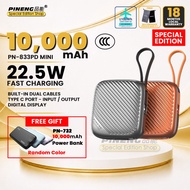 (Buy 1 Free 1) Pineng PN833PD (3C) 10000mAh (Free) Pineng PN732 10000mAh Pawer Bank