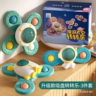 Baby Sucker Zhuanzhuanle Baby Toy Cartoon Children 0 to 1 Year Old Baby 6-12 Months 8 Above Can Bite
