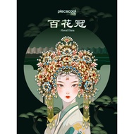 [Flagship Store] Puzzle Cool Hundred Corolla 3D Metal Puzzle Assembled Model Toy Gift for Girlfriend