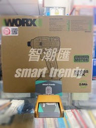 旺角實店 WORX WU290D 20V無碳衝擊起子機套裝  香港代理行貨6個月保養