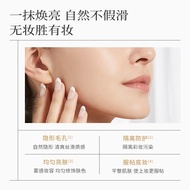 new Boxed Natural Tone Primer Bo Color Because Skin Care Universal Cream Facial Makeup Big Brand Fla
