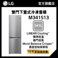 LG - LG 341L下置式冷凍智能變頻雙門雪櫃 M341S13