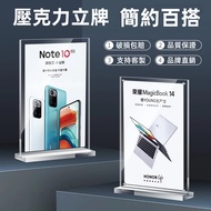 Arrival The Next Day Acrylic Stand Table Card DM Display Desktop A4A5A6 Menu Wine