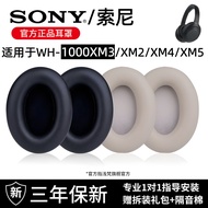 Suitable for Sony Sony WH-1000XM3 Earmuffs XM2 Earphone Case XM4 Headphone Case MDR-1000X Sponge Cov