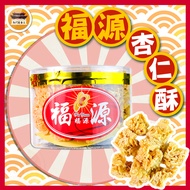 Almond Crisp Hsinchu Fuyuan Nut Specialty Fuyuan-