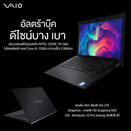 Sony VAIO VJPF11C12N / Intel Core i5Gen7 / Ram 8GB / SSD M.2 256GB / Display 11.5" Full HD "USED มือสอง" By คอมถูกจริง