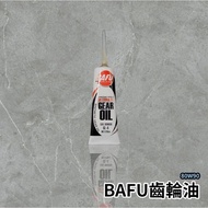 BAFU Gear Oil 80W90 Locomotive Special Premium Synthetic Lubrication For