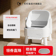 內地直送 - 智能全自動貓砂盆超大號開放式貓廁所封閉便倉緬因貓矮腳貓鏟屎機