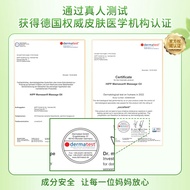 [Temporary] HiPP HiPP Massage Oil for Pregnant Women Mother Anti-Pregnancy Marks Stretch Marks Skin 