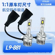 880 881 80W 3570 2SMD 6000K White Light High Brightness Car Light LED Front Fog Lamp H27