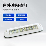 12V Car LED Porch Light Reading Light RV Awning LED Spotlight24v3.2w Rubber base roof light
