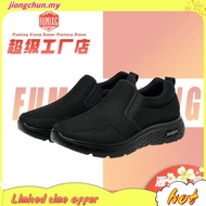 XES Men BSMCMX01 Casual Breathable Sneakers ( Beige /Black  )