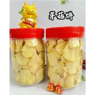 [2026新年年饼系列] Homemade CNY Ngaku Chip 香脆芽菇片